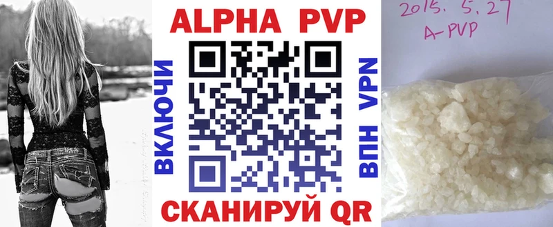 A-PVP кристаллы  купить  цена  Дербент 