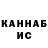 КЕТАМИН VHQ Devon Moore