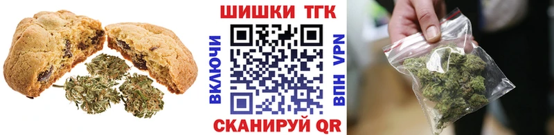 мега   Дербент  Еда ТГК марихуана 