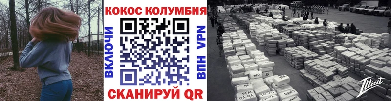 КОКАИН VHQ  Дербент 