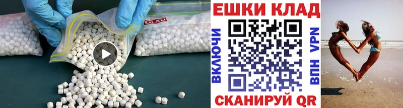 ЭКСТАЗИ Punisher  Дербент 