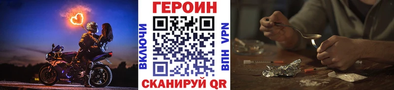 Героин гречка Дербент