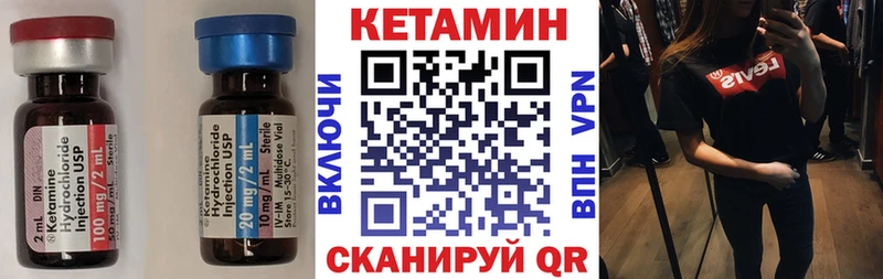 КЕТАМИН ketamine  купить наркоту  Дербент 