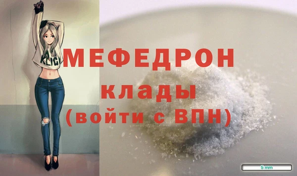 метамфетамин Вязьма