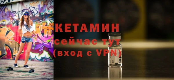 метамфетамин Вязьма