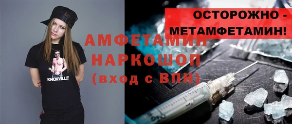 мескалин Вязники