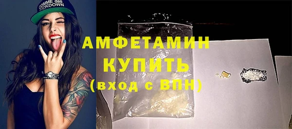 мескалин Вязники