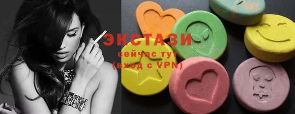 мескалин Вязники
