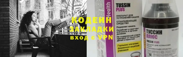 мескалин Вязники