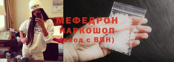 мескалин Вязники