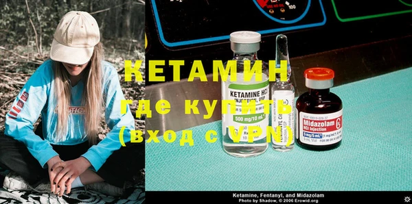 прущий лед Вяземский