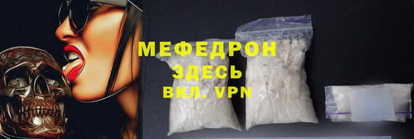 прущий лед Вяземский