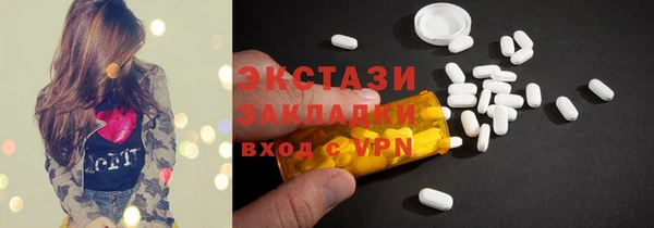 метамфетамин Вязьма