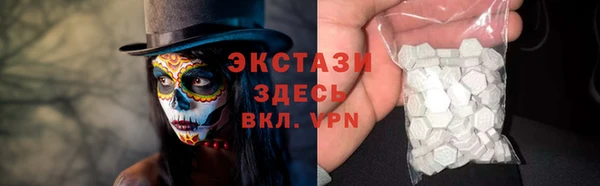 прущий лед Вяземский