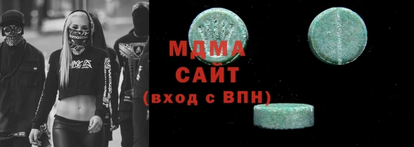 метамфетамин Вязьма
