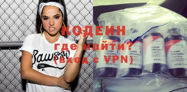 метамфетамин Вязьма
