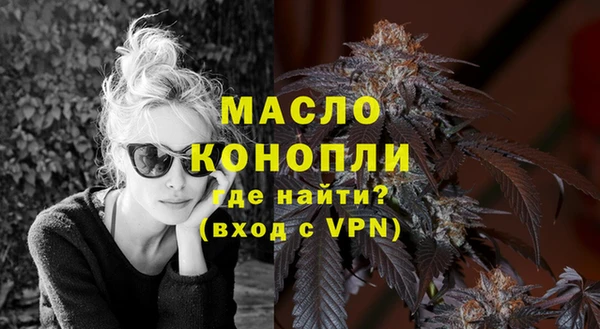 мескалин Вязники
