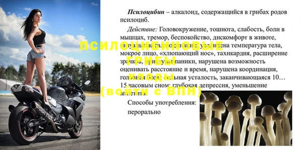 мескалин Вязники
