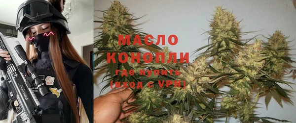 метамфетамин Вязьма