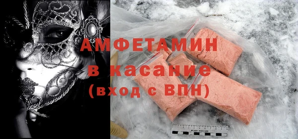 ALPHA PVP Нязепетровск