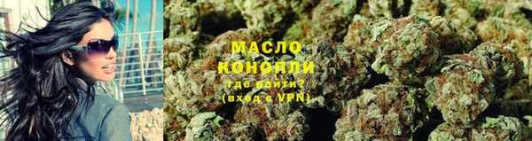 метамфетамин Вязьма