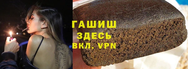 прущий лед Вяземский