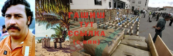 ALPHA PVP Нязепетровск