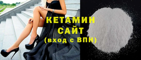 мескалин Вязники