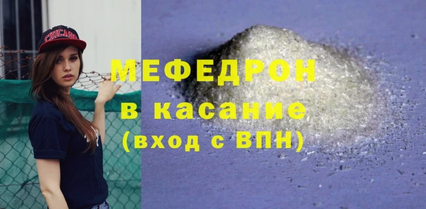 метамфетамин Вязьма