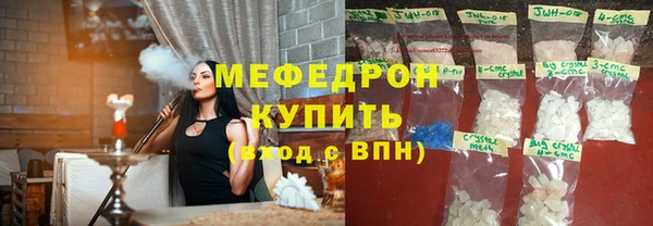 метамфетамин Вязьма