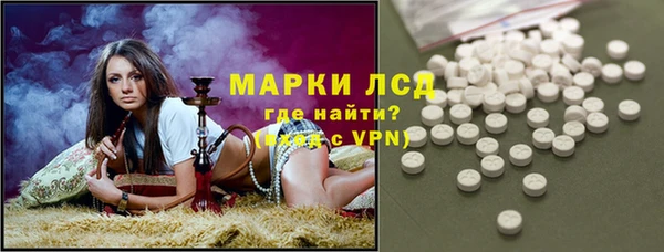 метамфетамин Вязьма