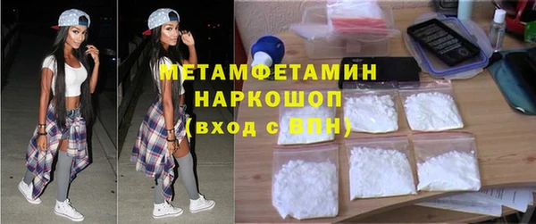 мескалин Вязники