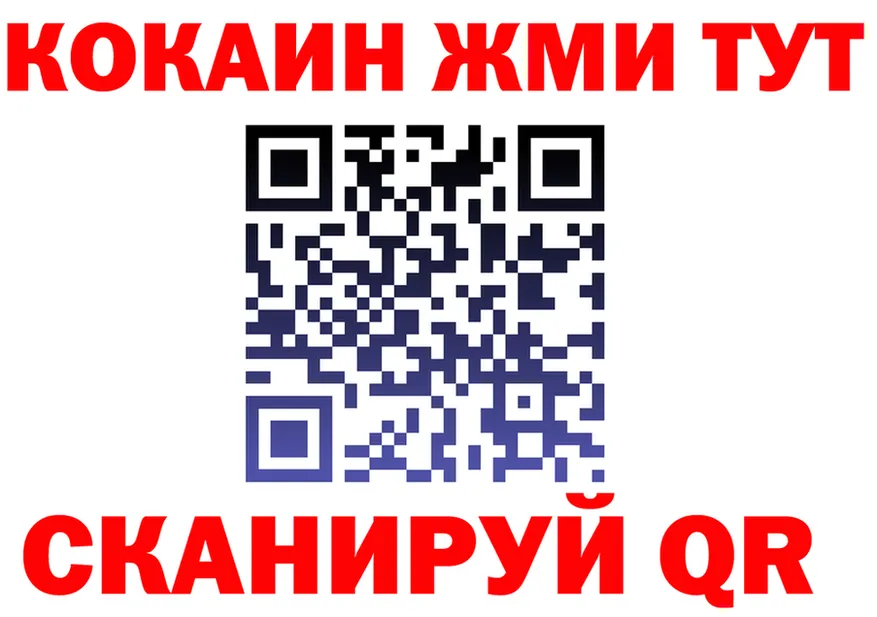 ТГК Wax зеркало площадка блэк спрут Дербент