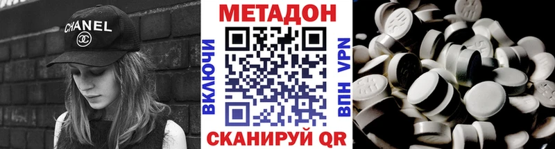Метадон мёд  ОМГ ОМГ сайт  Дербент 