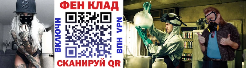 МЕТАМФЕТАМИН пудра Дербент