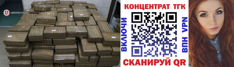 ТГК гашишное масло  где можно купить   Дербент 